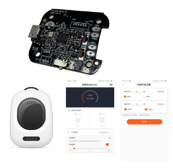 1612686379982458.png 貓背包.png