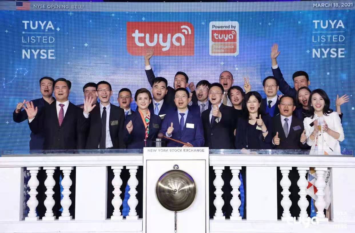 恭賀涂鴉成為“全球IoT云平臺第一股”，在美國成功掛牌上市!